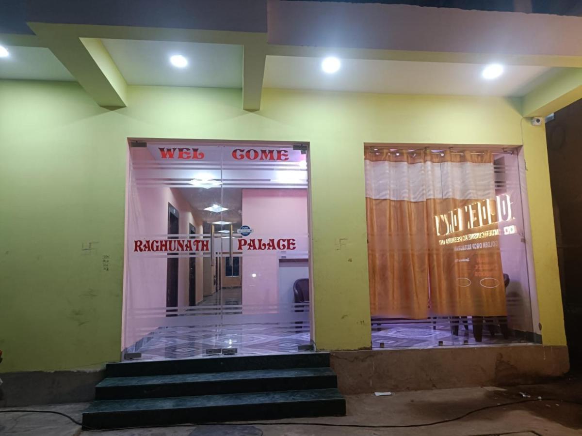 Hotel Raghunath Palace Puri